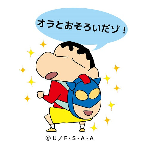 キッズリュック アクション仮面 KY3841RX