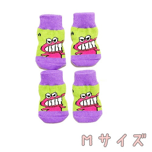 ペット靴下 ワニ山さん