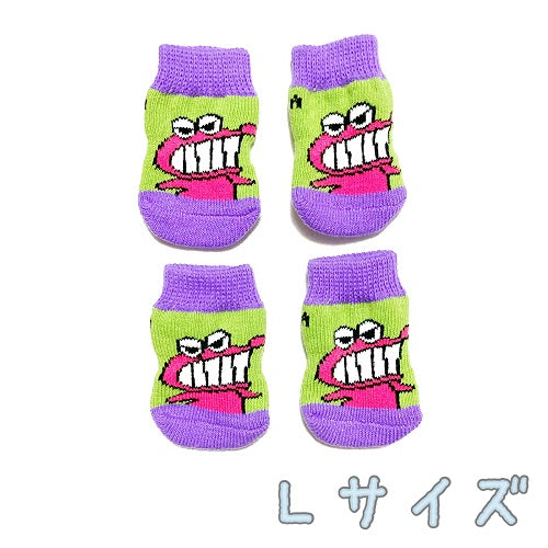 ペット靴下 ワニ山さん