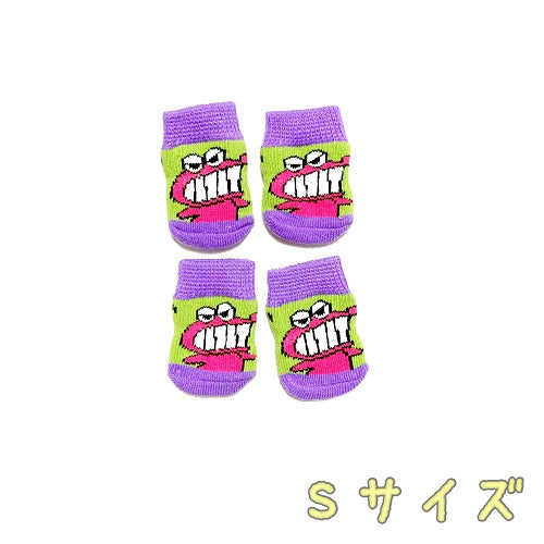 ペット靴下 ワニ山さん