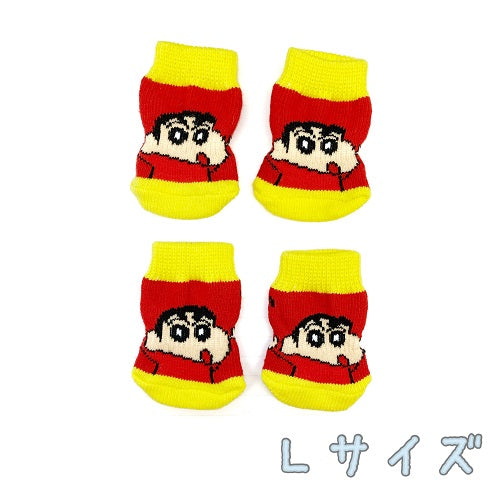 ペット靴下 しんのすけ