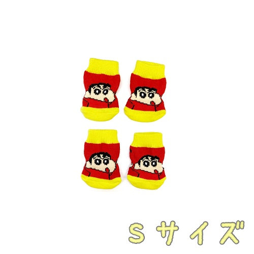 ペット靴下 しんのすけ