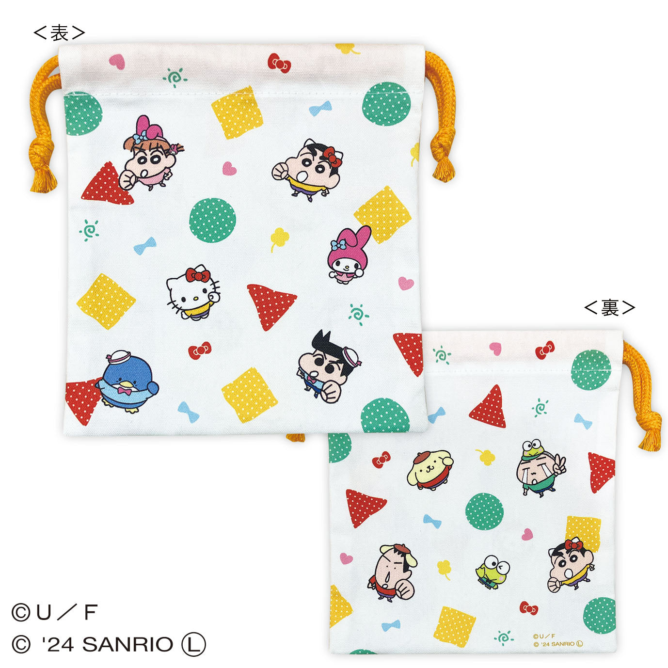 巾着 しんちゃん×サンリオ ハローキティ/サンリオキャラ