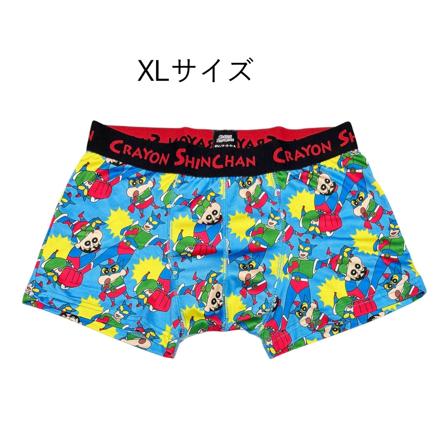 転写ボクサーブリーフ アクション仮面 M/L/XL