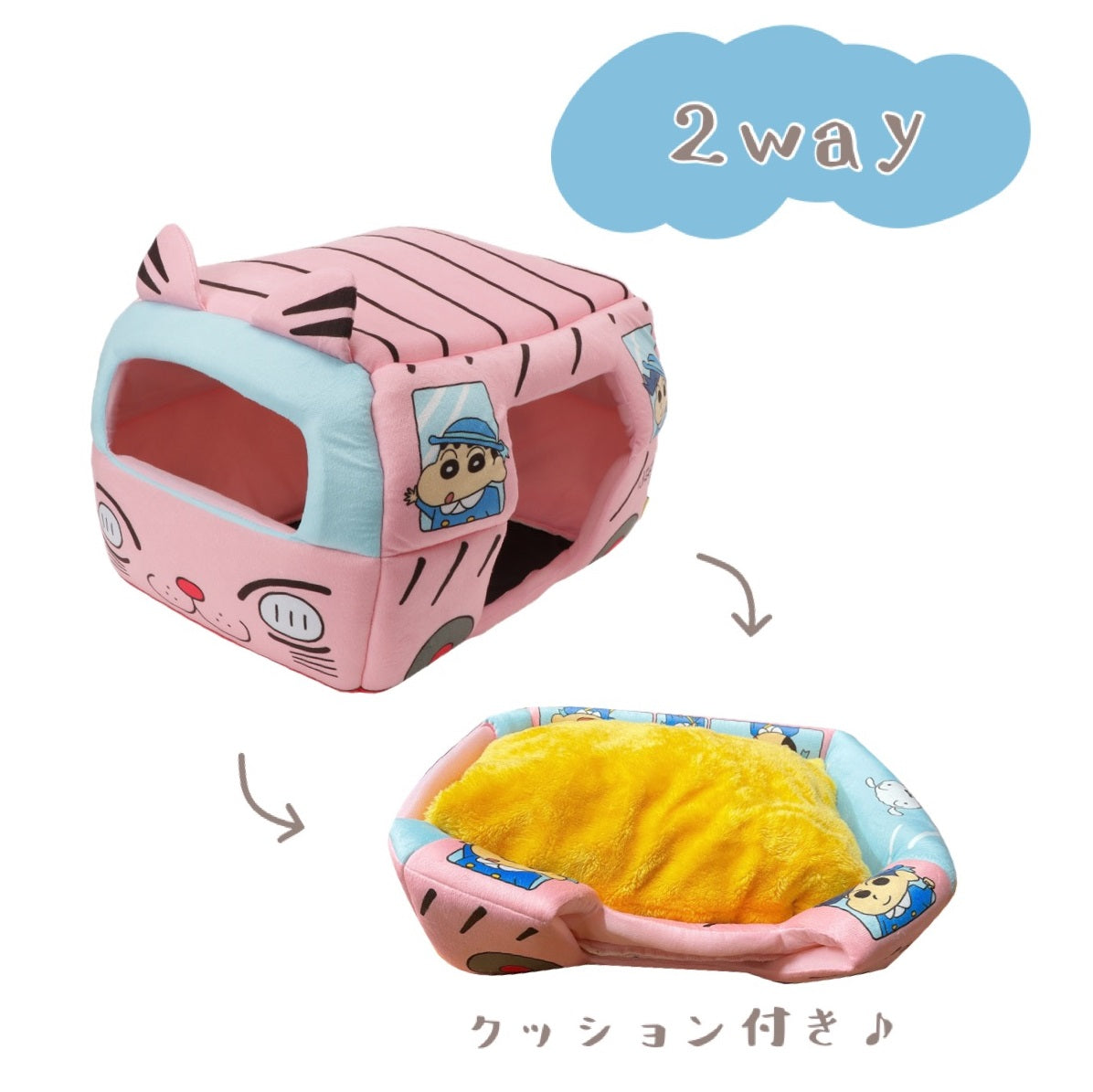 2wayペットハウス 幼稚園バス KY2043