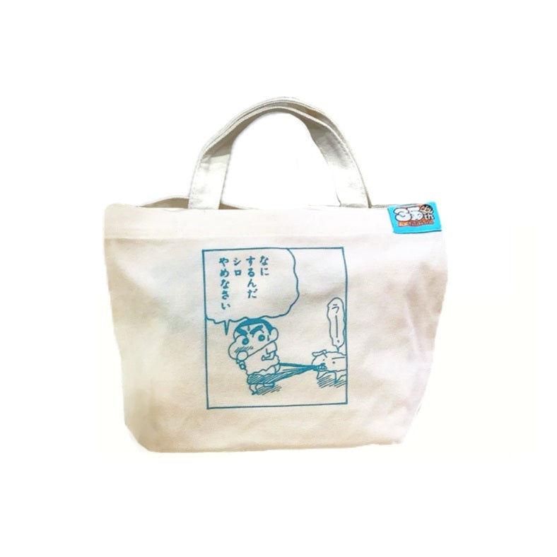 原作35周年 マチバッグ いっしょに行こ/オスですかわいがってください/やめなさい