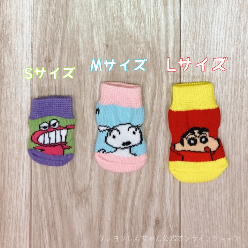 ペット靴下 しんのすけ