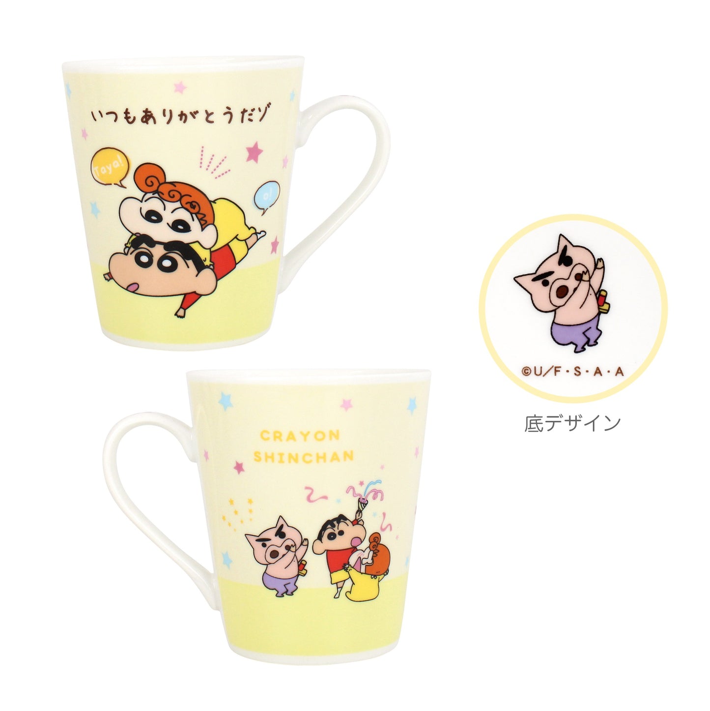 メッセージマグ RTKYTF710~RTKYTF713