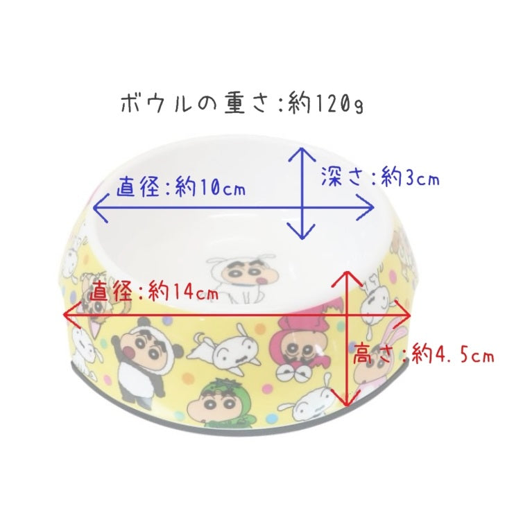 フードボウル チョコビ/なりきりしんちゃん