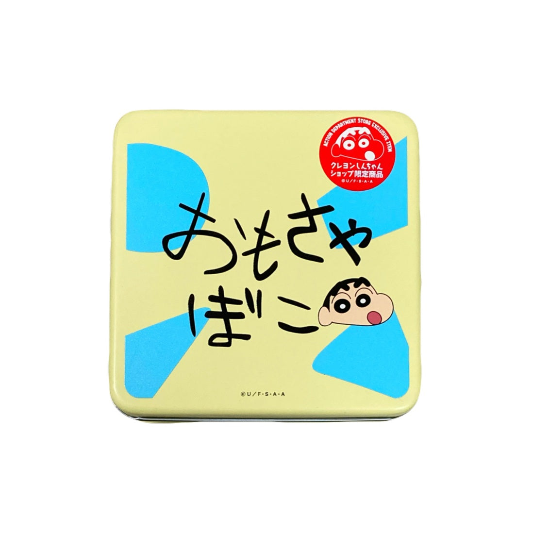 スクエア缶 パジャマ/おもちゃばこ (軽減税率8%)