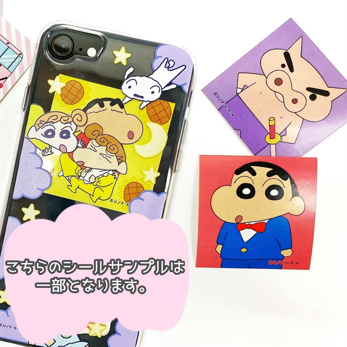 手焼きせんべい シール付き4種アソート KY4716RX (軽減税率8%)