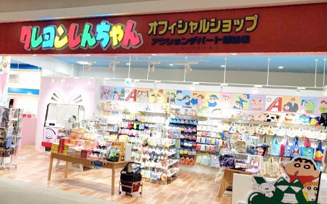 越谷店