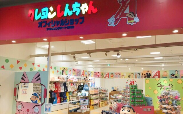 沖縄店