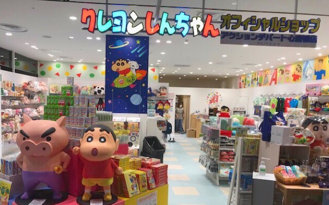 心斎橋店