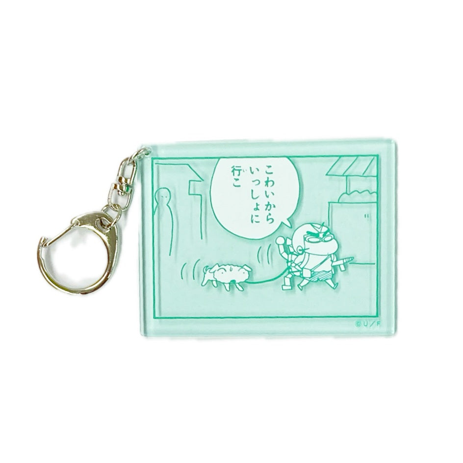 カラーアクリルキーホルダー いっしょに行こ/オスですかわいがって下さい
