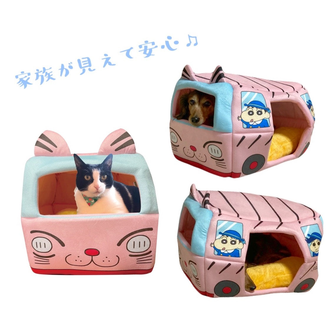 2wayペットハウス 幼稚園バス KY2043