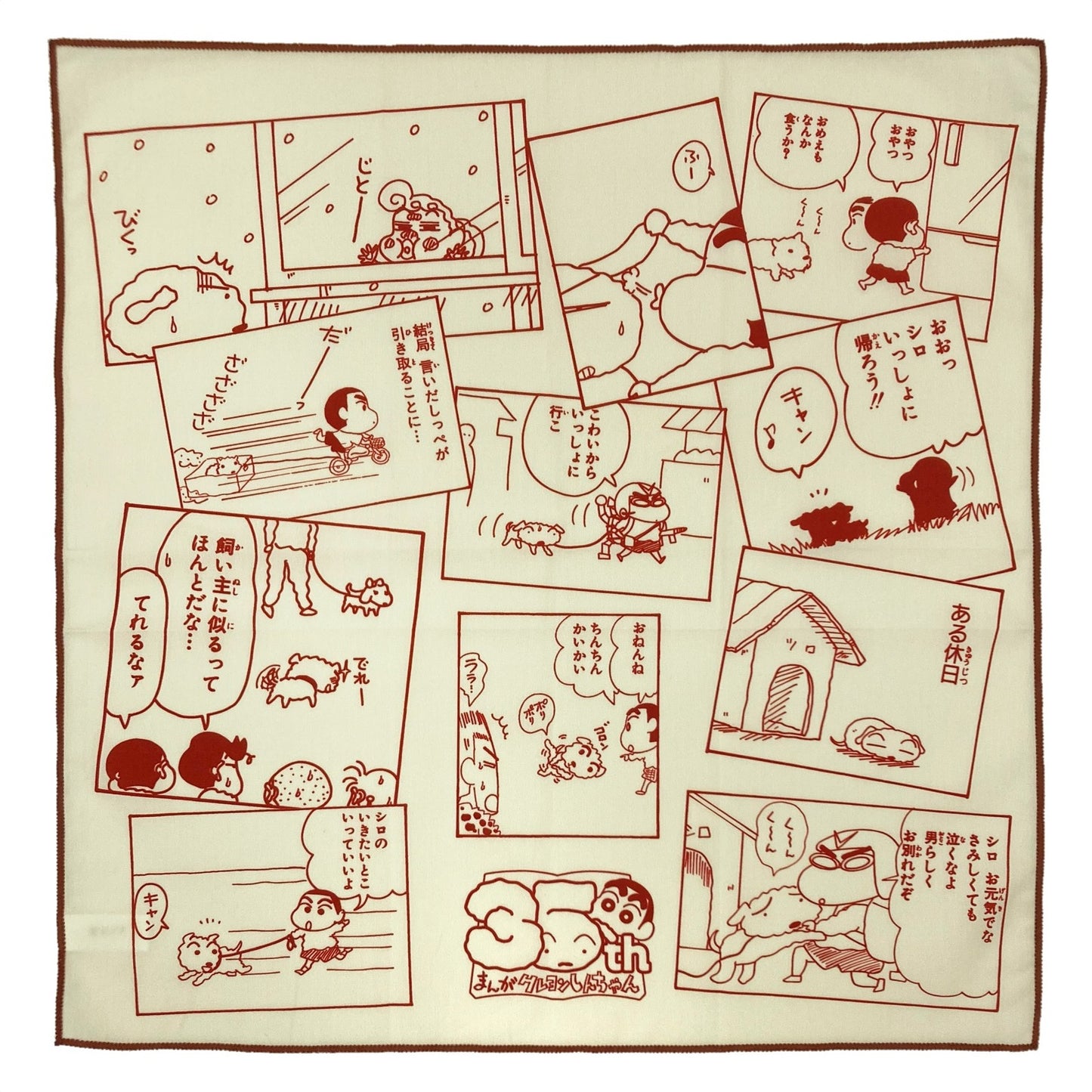 クロス 原作35周年 コミック ブラウン/グリーン