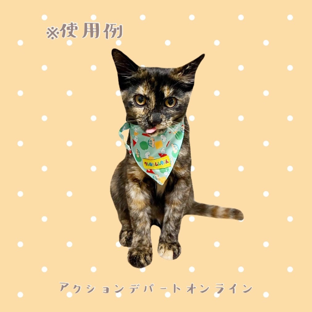ペットバンダナ なりきりしんちゃん Sサイズ/Mサイズ