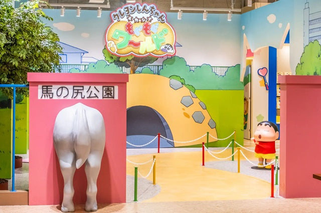 オカシナもぐもぐワールド