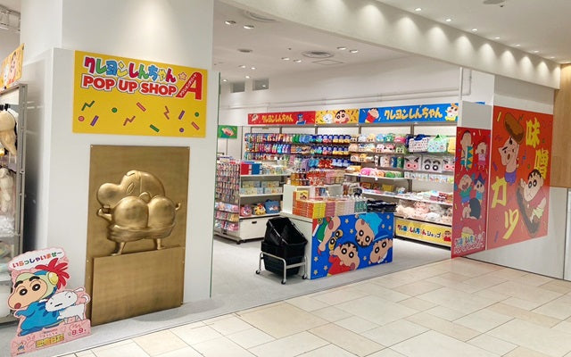 名古屋PARCO POP UP SHOP