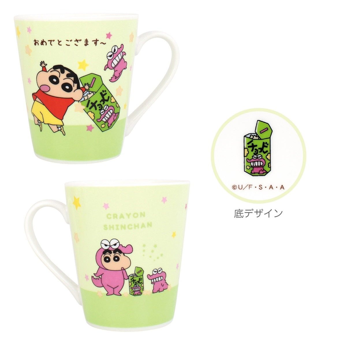 メッセージマグ RTKYTF710~RTKYTF713