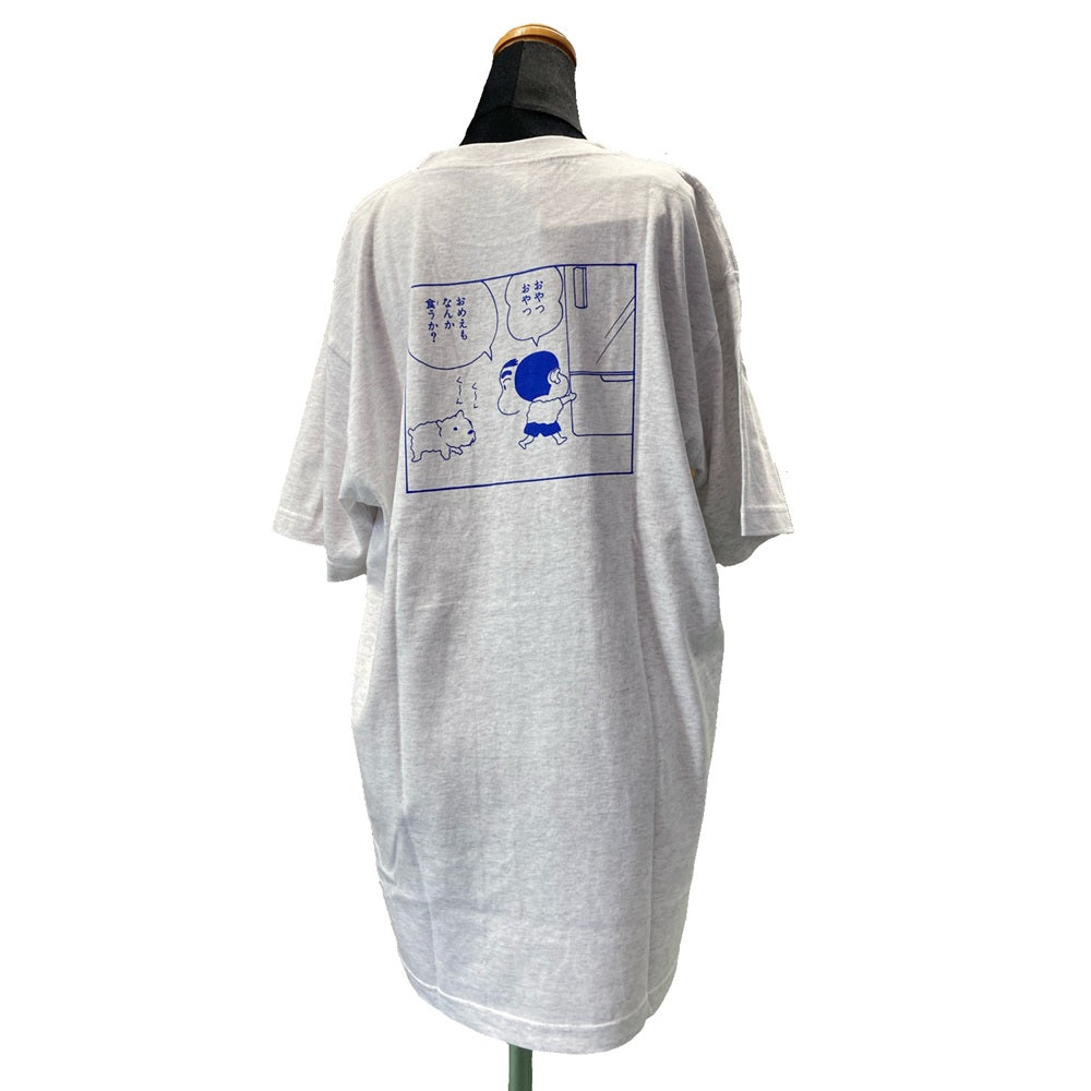 Tシャツ おやつ/ふてくされてる/いっしょに行こ