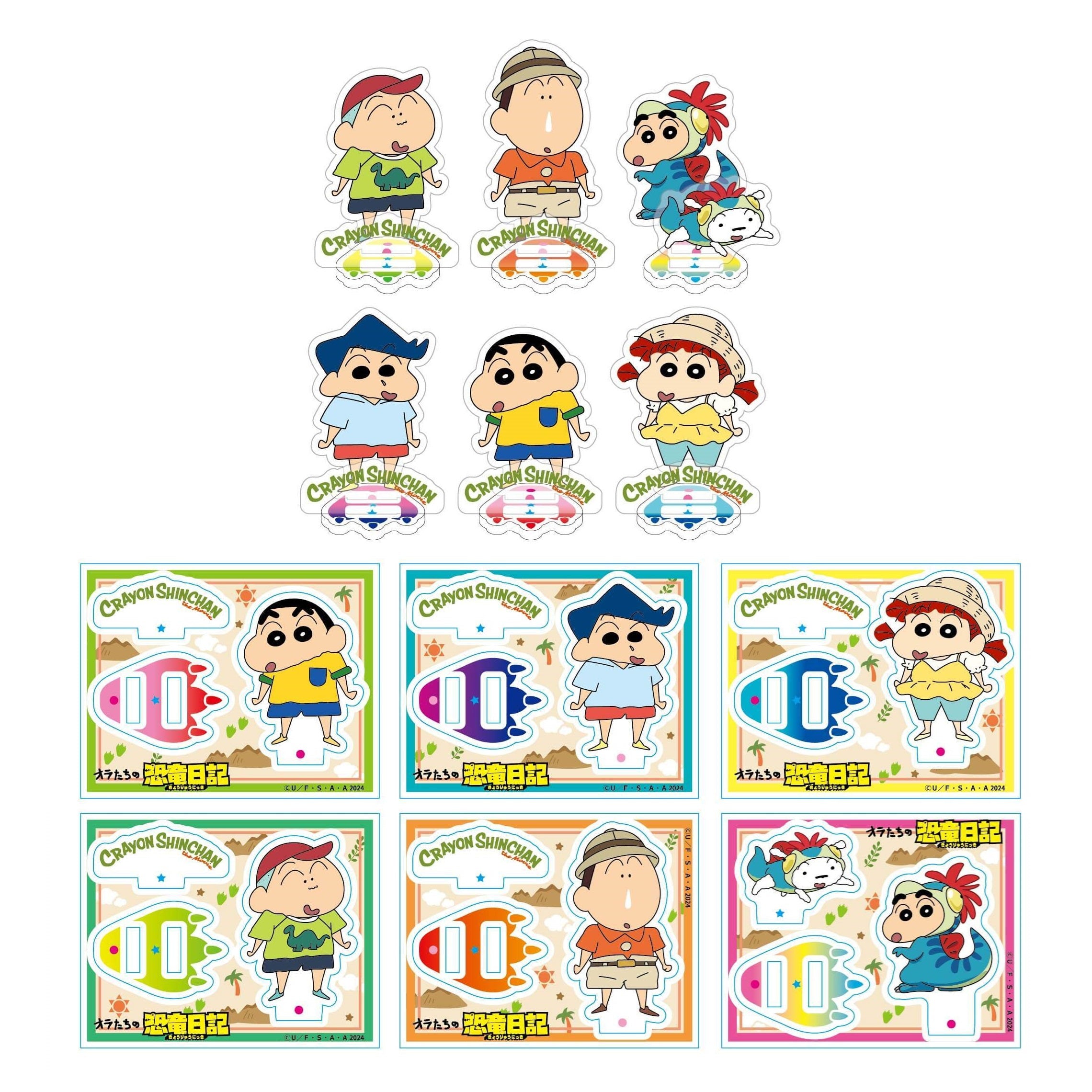 クレヨンしんちゃん映画アクリルスタンド