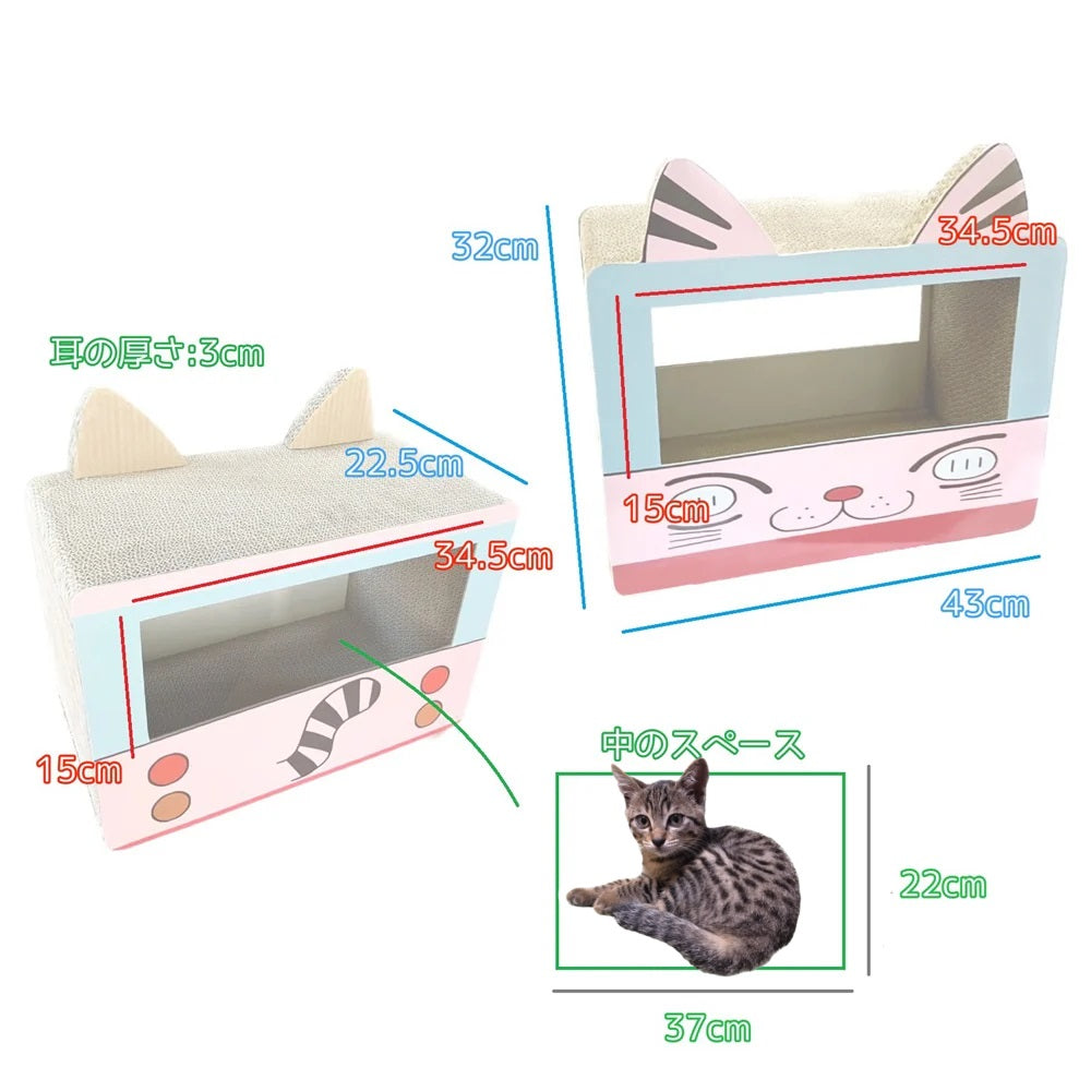 猫用爪とぎ 幼稚園バス KY2693