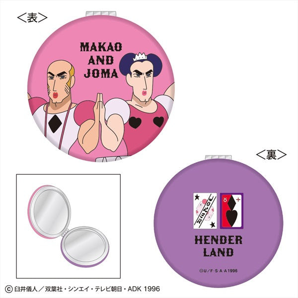 コンパクトミラー マカオとジョマ