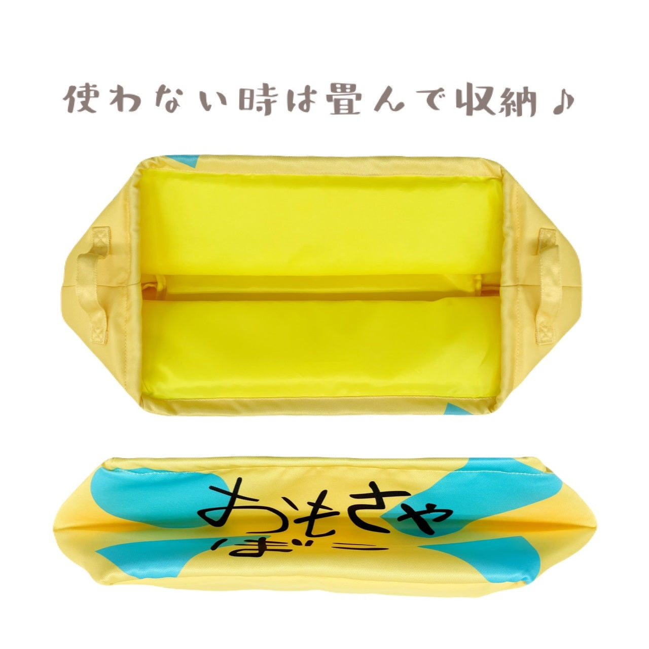 ストレージボックス おもちゃばこ KYAP1852EM