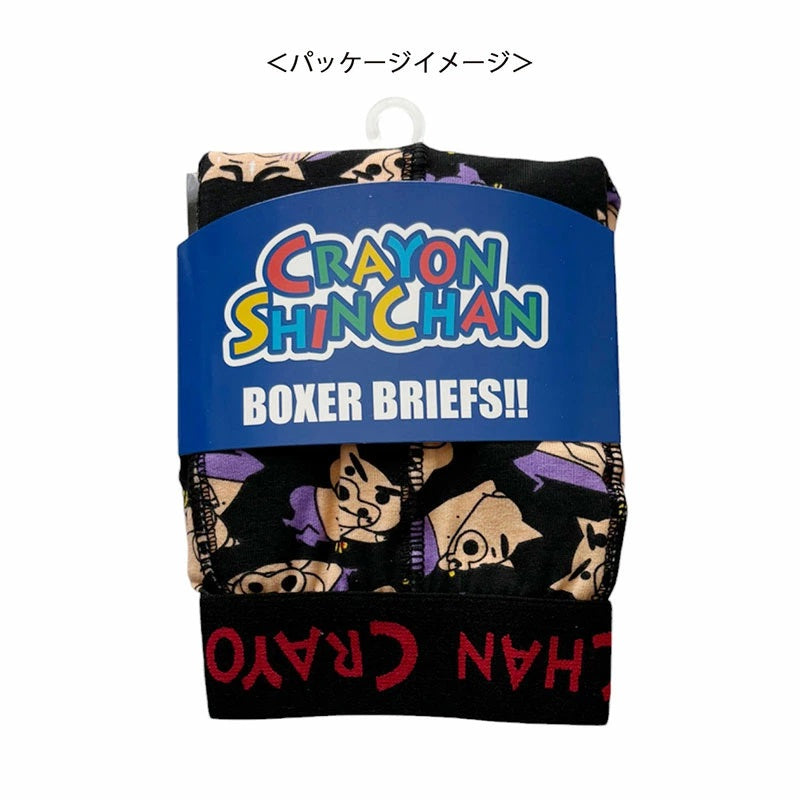 ボクサーブリーフ チェック M/L/XL