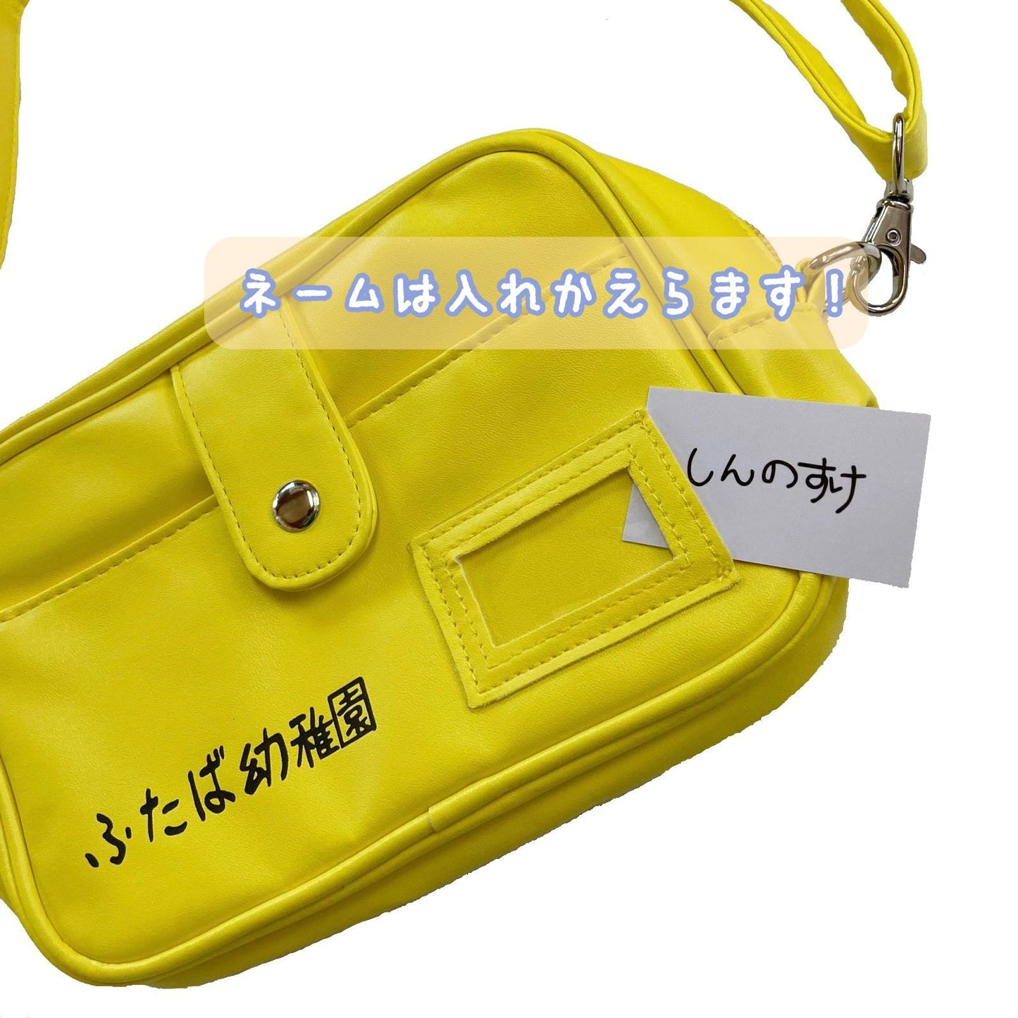 幼稚園バッグ ふたば幼稚園 KY2573RX