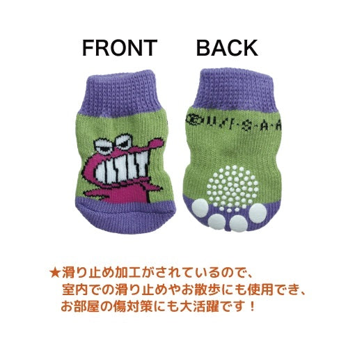 ペット靴下 ワニ山さん