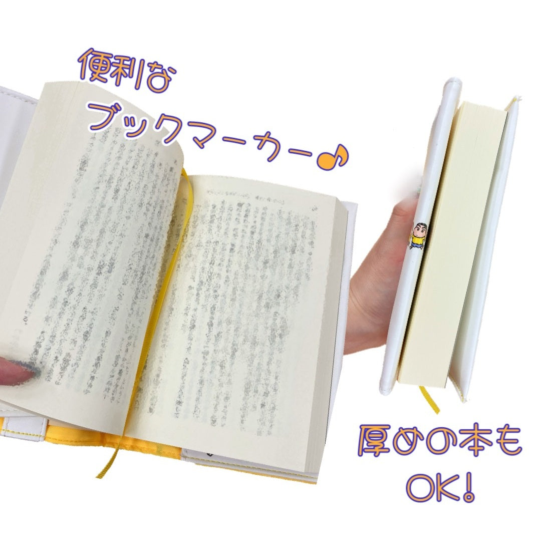 ブックカバー 1巻 KY2390RX