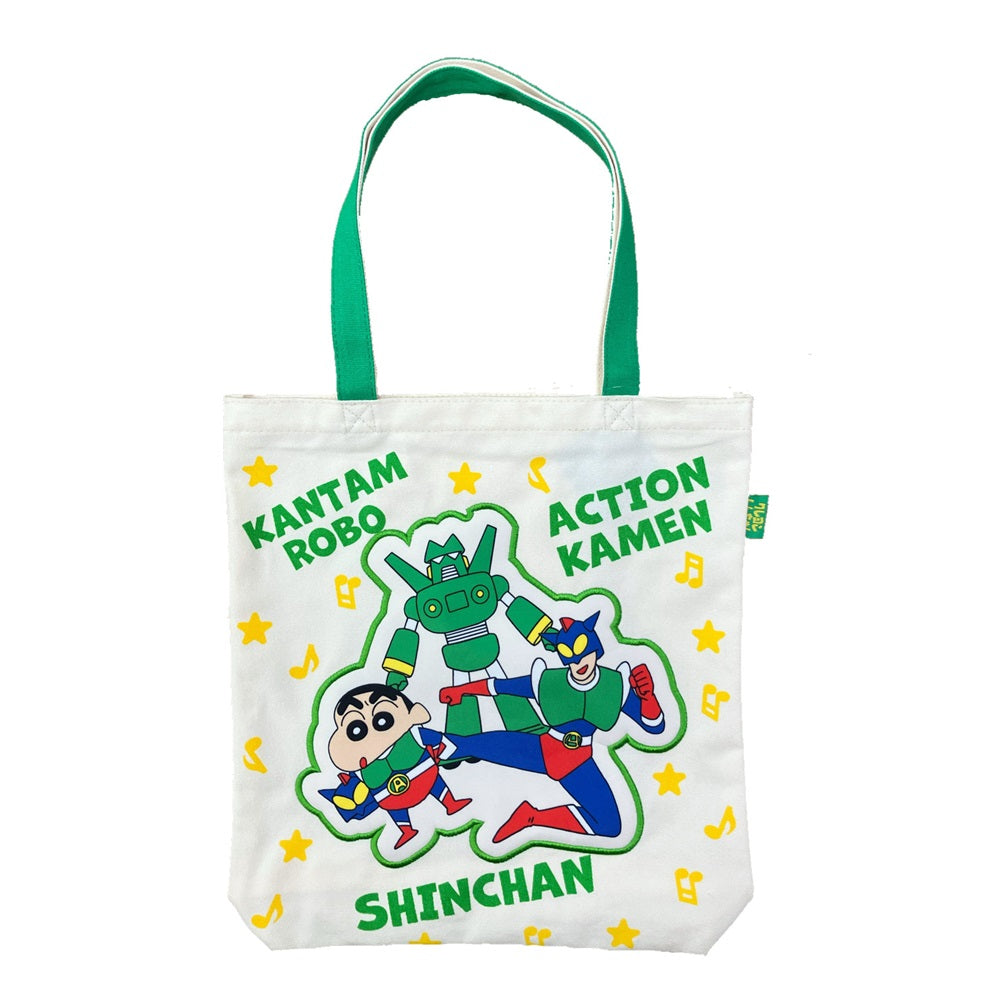 ワッペン付きグッディバッグ しんちゃんとシロ/しんちゃん カンタム・ロボ アクション仮面