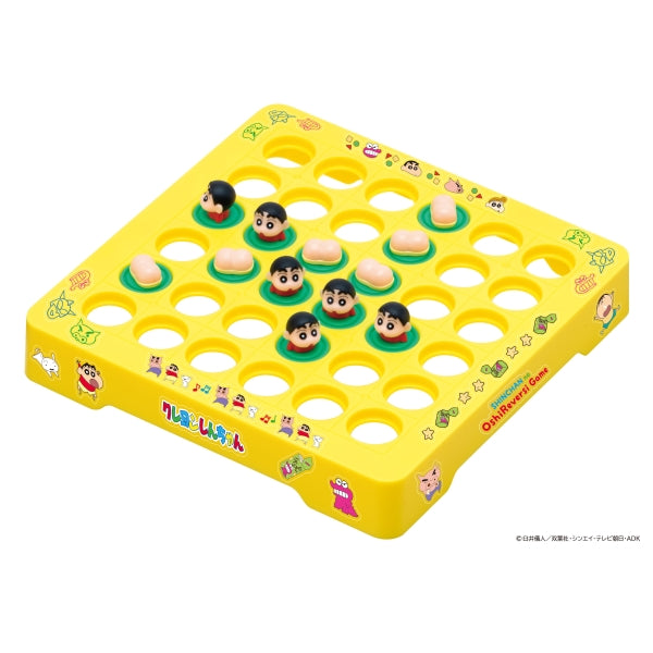 しんちゃんのおしリバーシゲーム RTKYES46