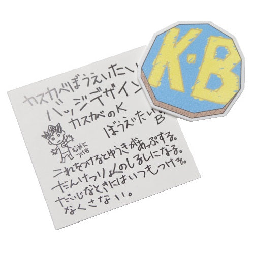 アクリルバッジ K・B KY4028RX
