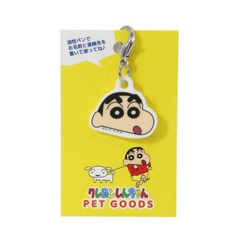 ネームプレート ダイカット しんのすけ KY1361