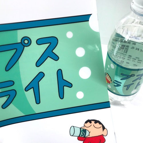 A4クリアファイル プスライト KY2411