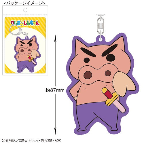 ラバーキーホルダー ぶりぶりざえもん2 RTKYTP223