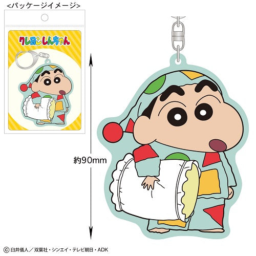 ラバーキーホルダー パジャマしんちゃん RTKYTP221