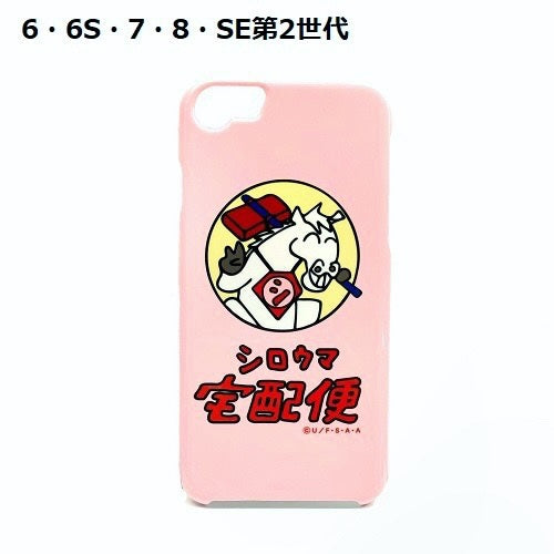 iPhoneケース(6/6s/7/8/SE2用) シロウマ宅配便 KY1807RX