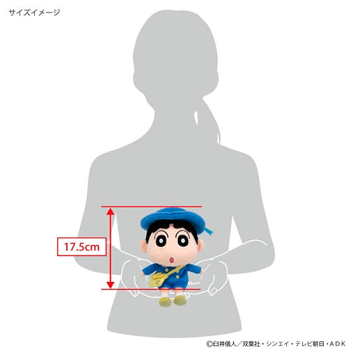 しんちゃん(S) 園服ver. RTKYSB09