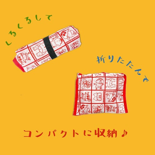 くるくるショッピングバッグ レトロ柄 KY2860RX