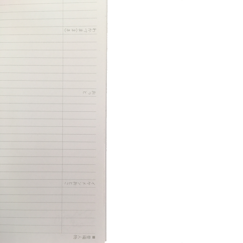 A5ノート リアルおままごと2 KY4039RX