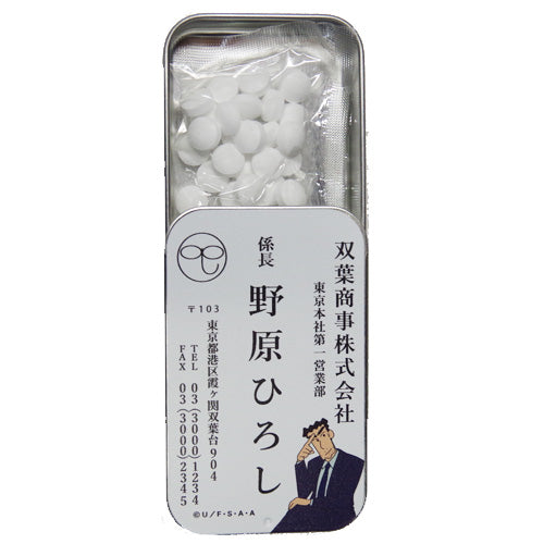 スライド缶 ひろしの名刺 KY4447RX 軽減税率8%