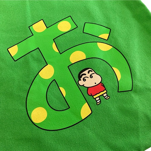 アニメアイキャッチ90'sシリーズ カラートート 『お』 KY2328RX