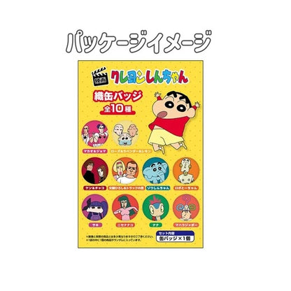 映画キャラクター織缶バッジ RTKYSK174