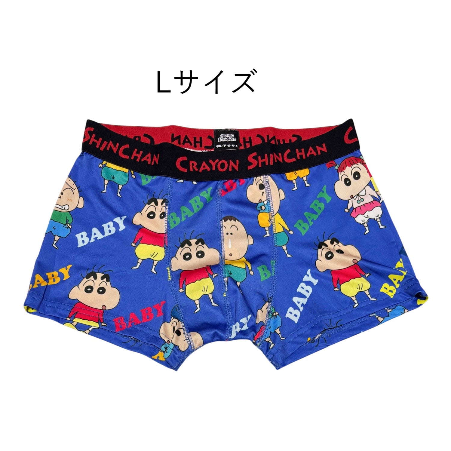 転写ボクサーブリーフ ベイビー M／L／XL – クレヨンしんちゃん公式