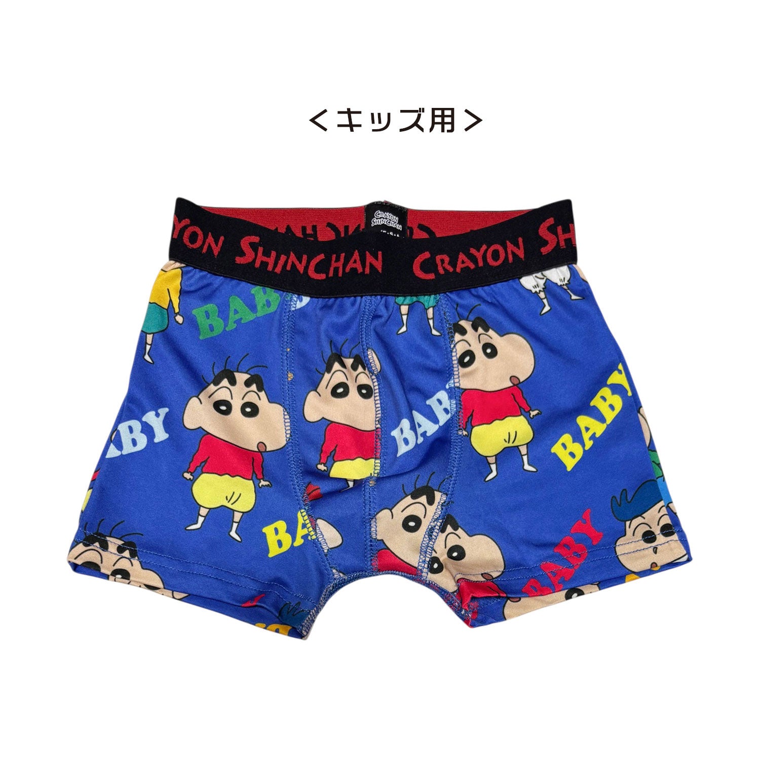 おすすめ商品 – Page 8 – クレヨンしんちゃん公式オンラインショップ